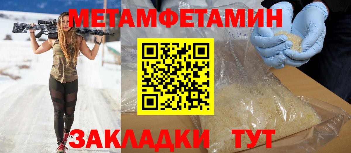 АМФЕТАМИН Розовый  Вход с VPN  АМФЕТАМИН  Лангепас 