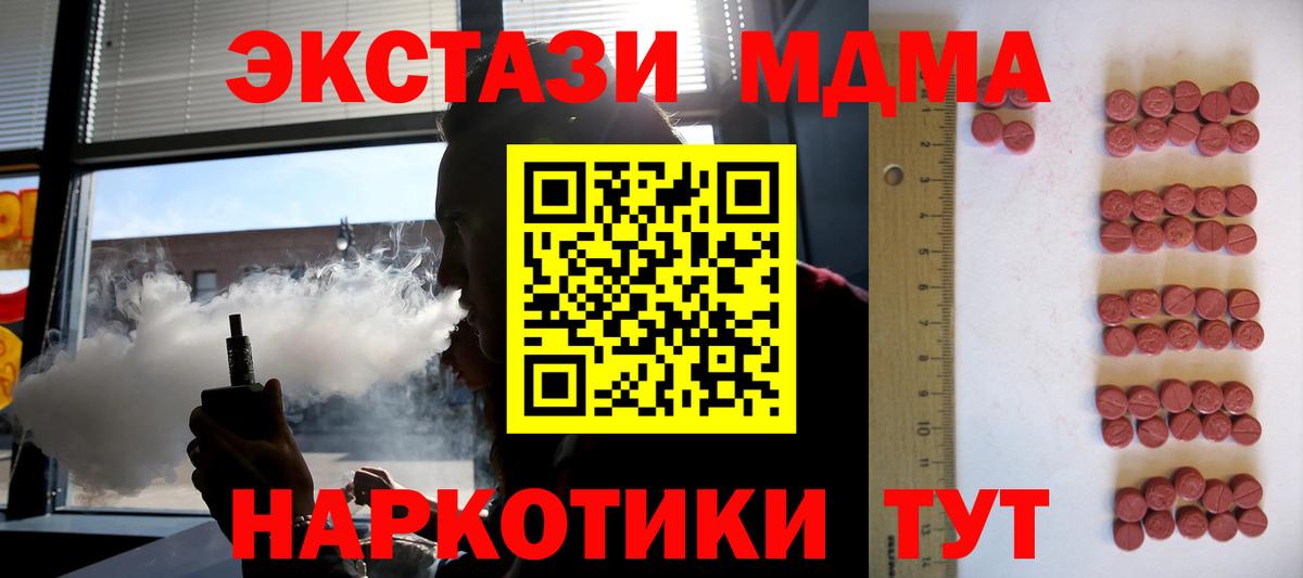 МЕФ Лангепас