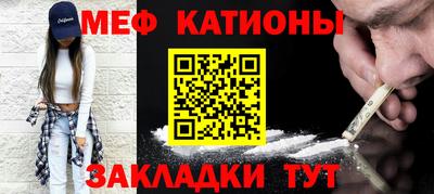 метамфетамин Чебоксары