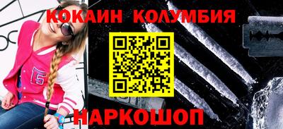 метамфетамин Чебоксары