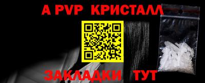 не бодяженный Чапаевск