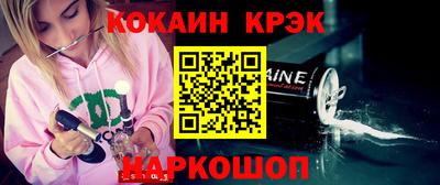 метамфетамин Чебоксары