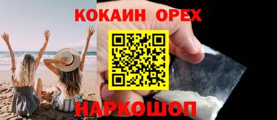 шишки Чебаркуль