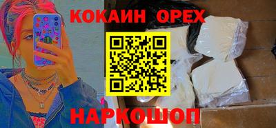 метамфетамин Чебоксары