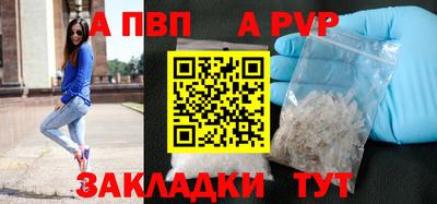 шишки Чебаркуль