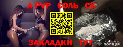 метамфетамин Чебоксары
