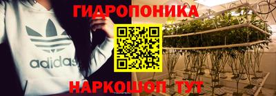 метамфетамин Чебоксары