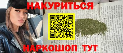 шишки Чебаркуль