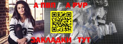 шишки Чебаркуль