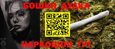 метамфетамин Чебоксары