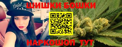 метамфетамин Чебоксары