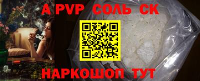 не бодяженный Чапаевск