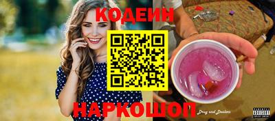 шишки Чебаркуль