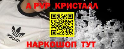 шишки Чебаркуль