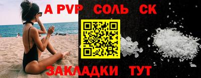 не бодяженный Чапаевск