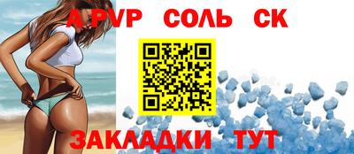 метамфетамин Чебоксары