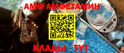 метамфетамин Чебоксары