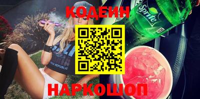 шишки Чебаркуль