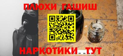 метамфетамин Чебоксары
