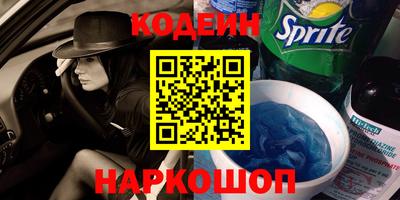 метамфетамин Чебоксары