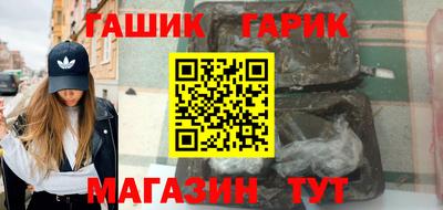 метамфетамин Чебоксары