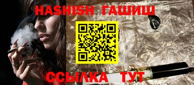 шишки Чебаркуль