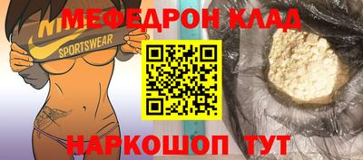шишки Чебаркуль