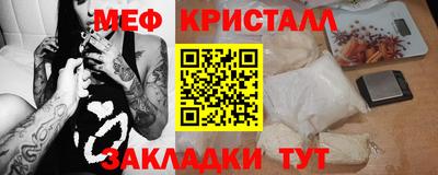 шишки Чебаркуль
