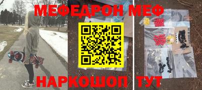 шишки Чебаркуль