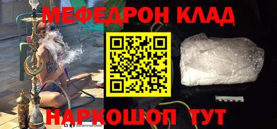 шишки Чебаркуль