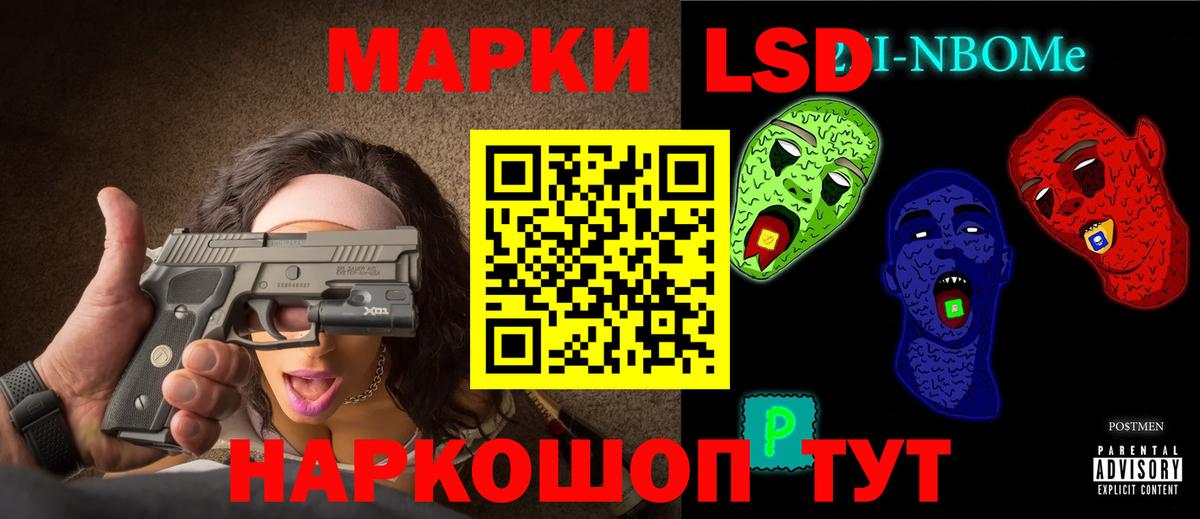 Лангепас  LSD-25 экстази ecstasy  ЛСД экстази ecstasy  Вход с VPN 
