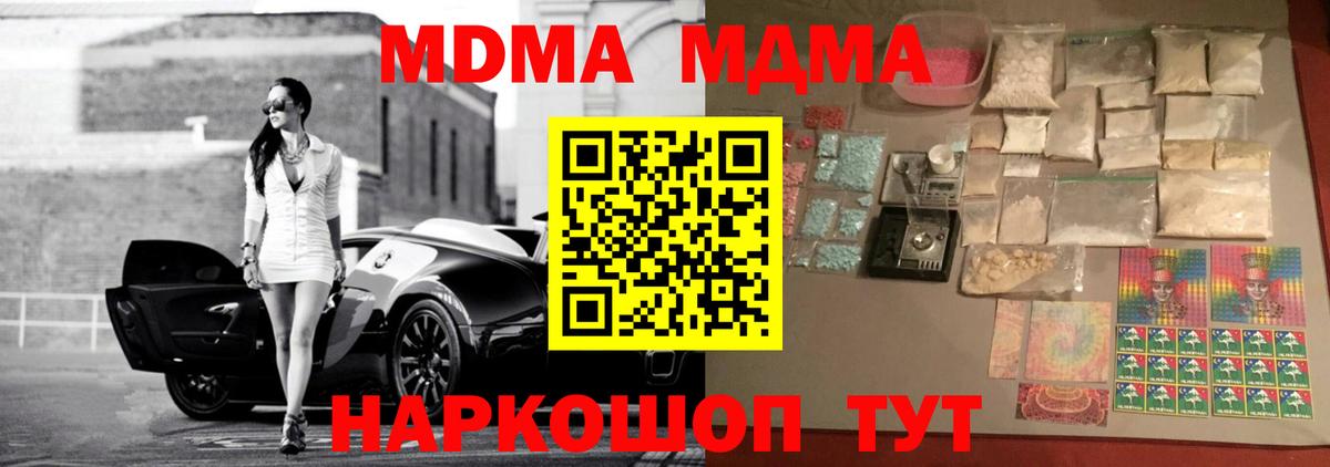 Бошки Шишки  Кодеин  Вход с VPN  Лангепас  NBOMe  Гашиш  МЕФ   Кокаин 