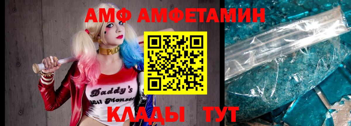 Первитин витя Лангепас