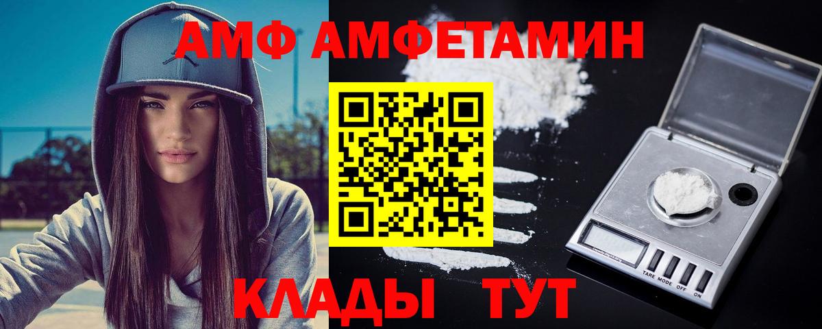 Лангепас  МЕТАМФЕТАМИН Methamphetamine  Вход с VPN 
