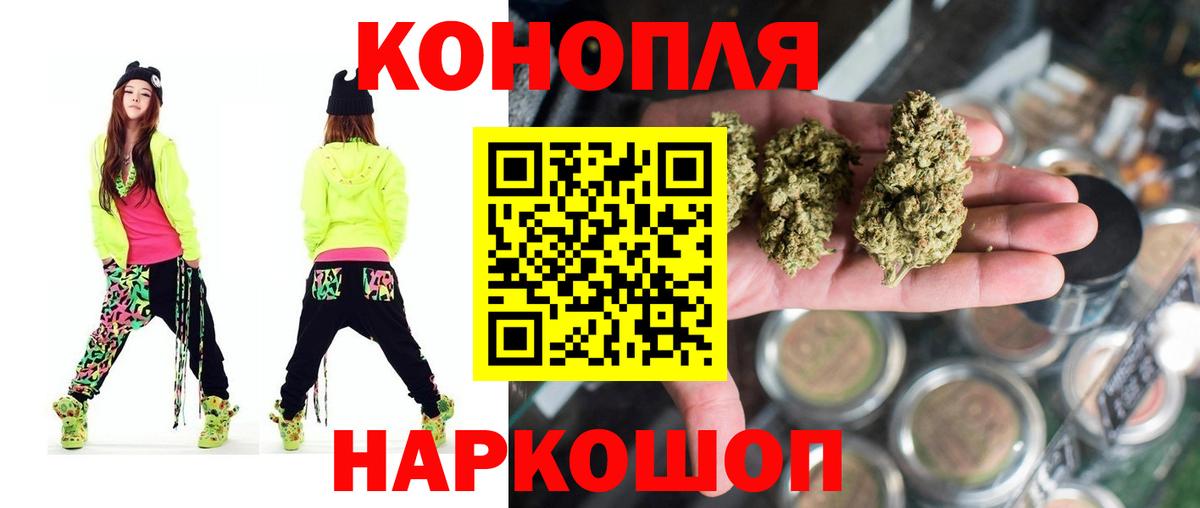 Бошки марихуана LSD WEED Лангепас