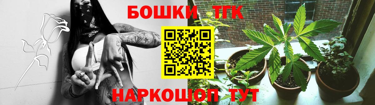 Шишки марихуана сатива  Конопля Bruce Banner  Вход с VPN  Бошки марихуана AK-47  Лангепас 
